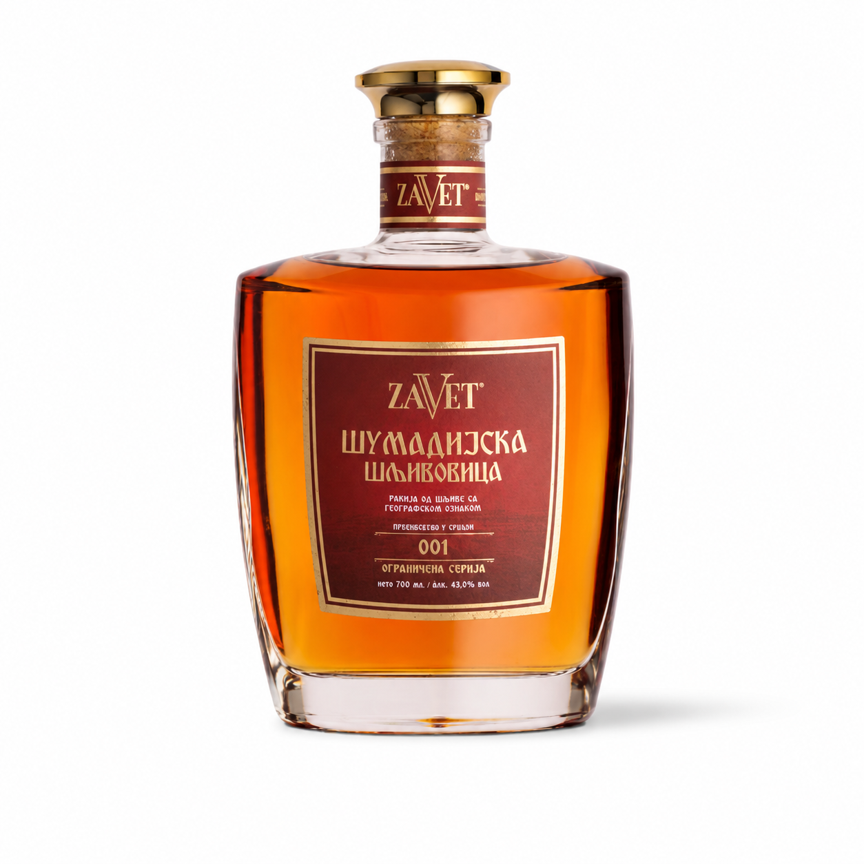 Zavet Šumadijska Šljivovica – 0.75 L